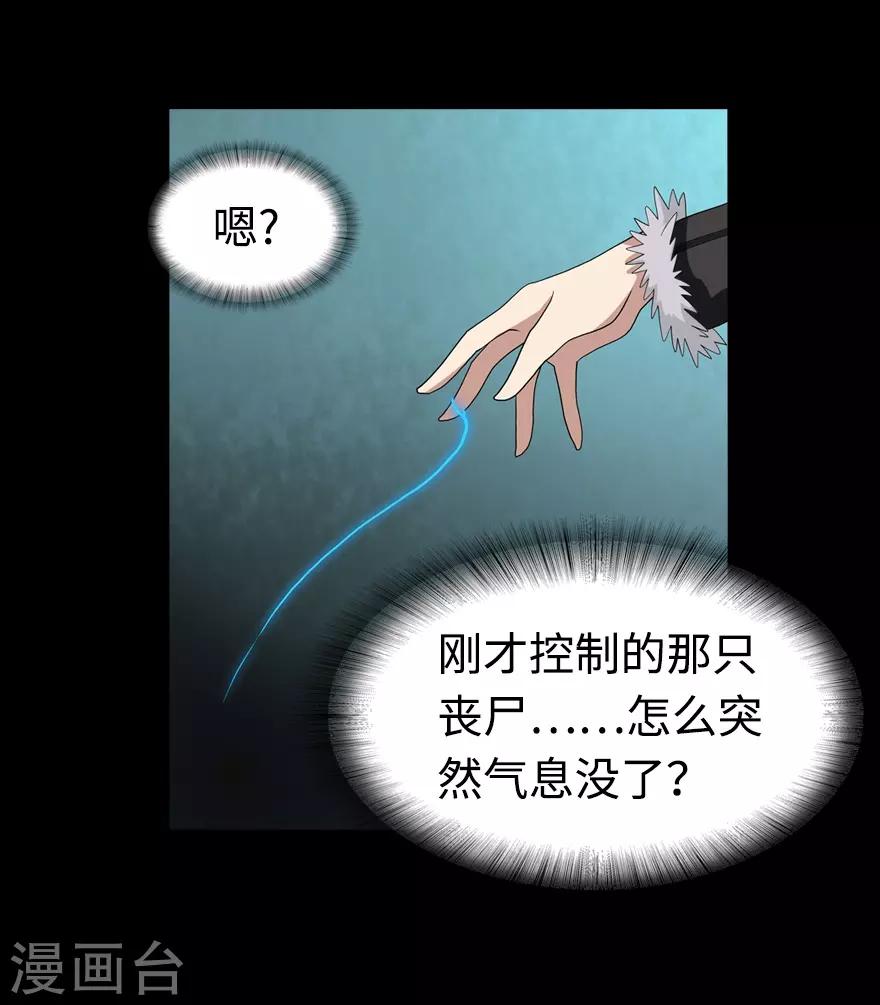  第98话35
