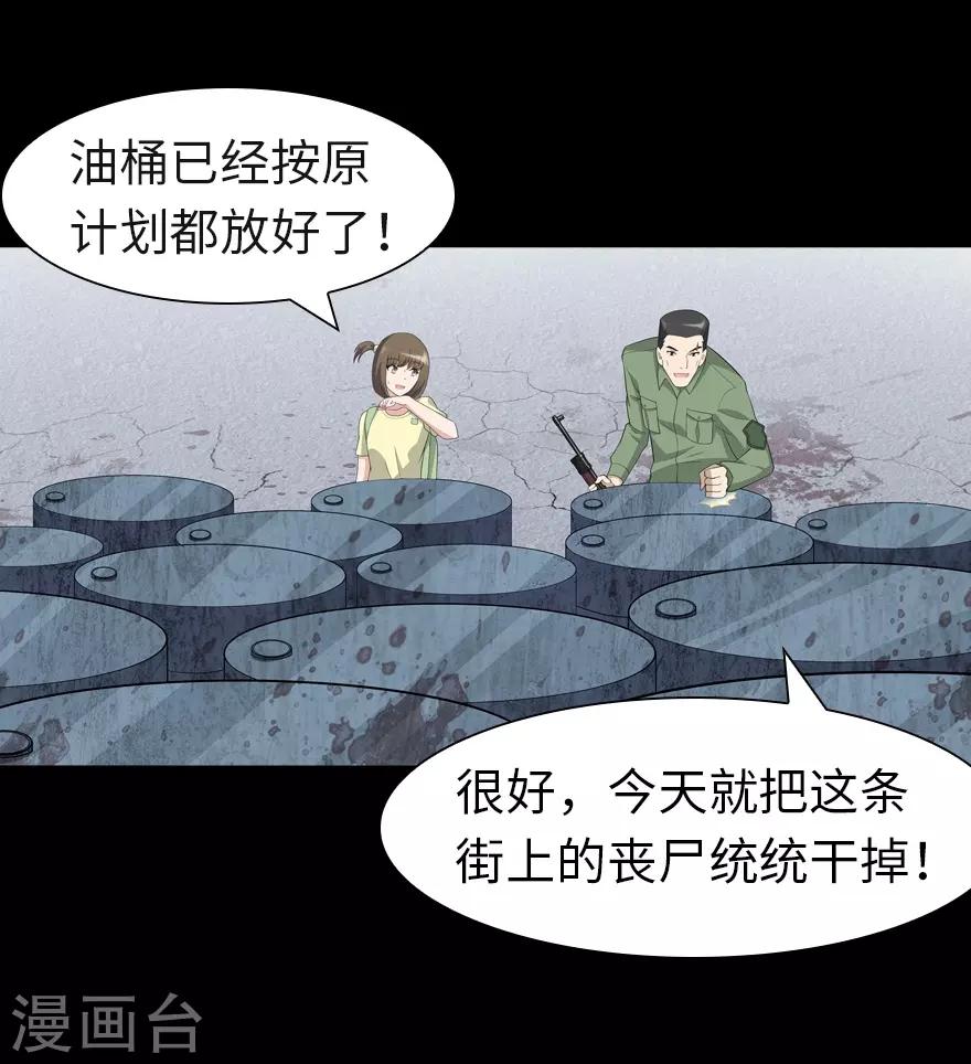  第87话17