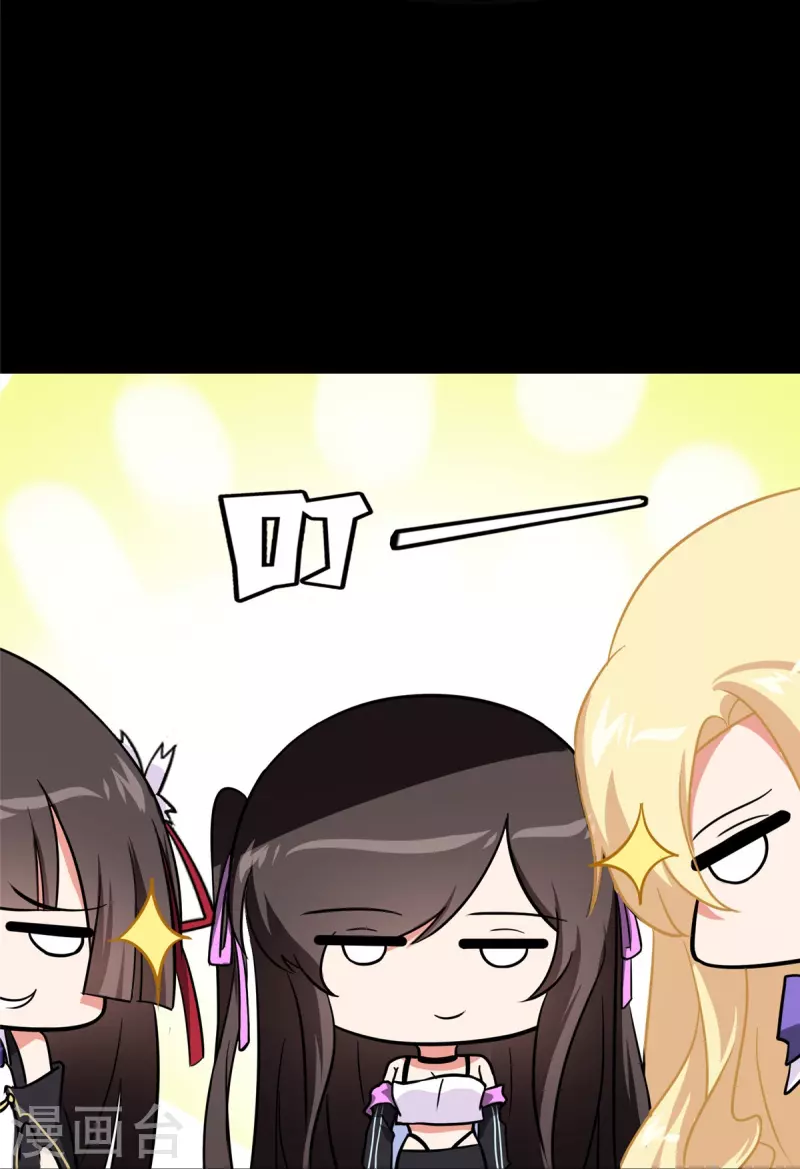  第338话20