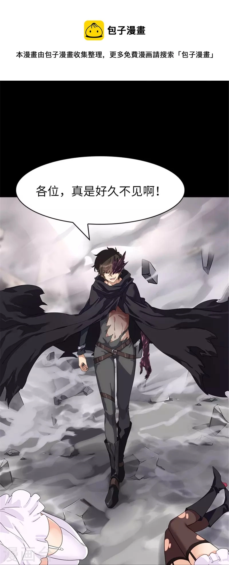  第303话5