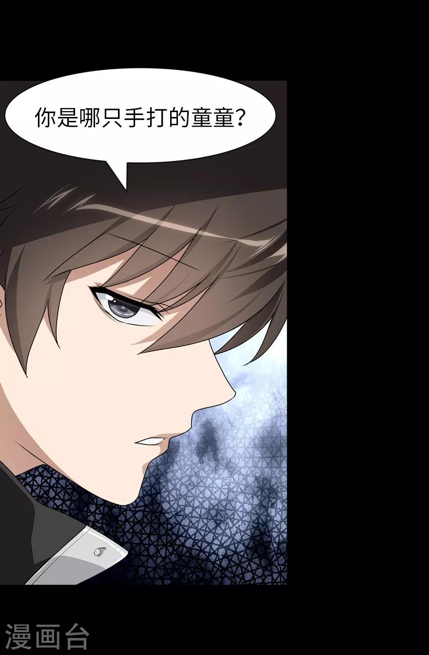  第159话22