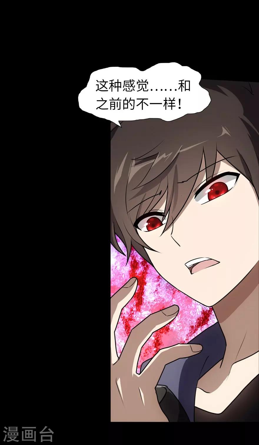 第31话36