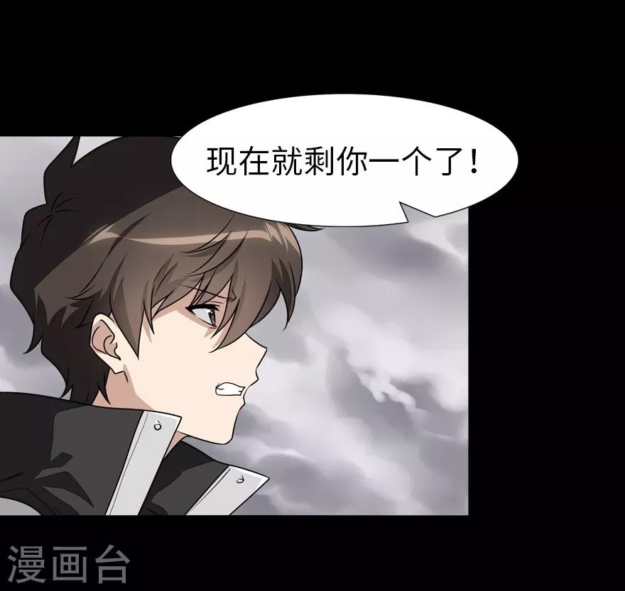  第140话26