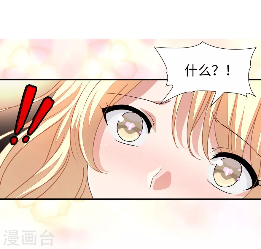  第185话25