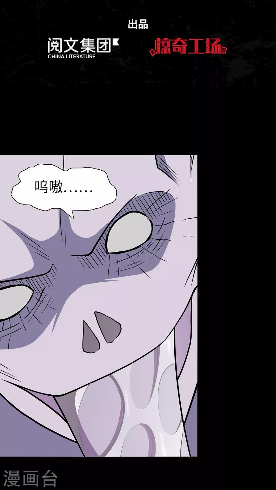  第106话1