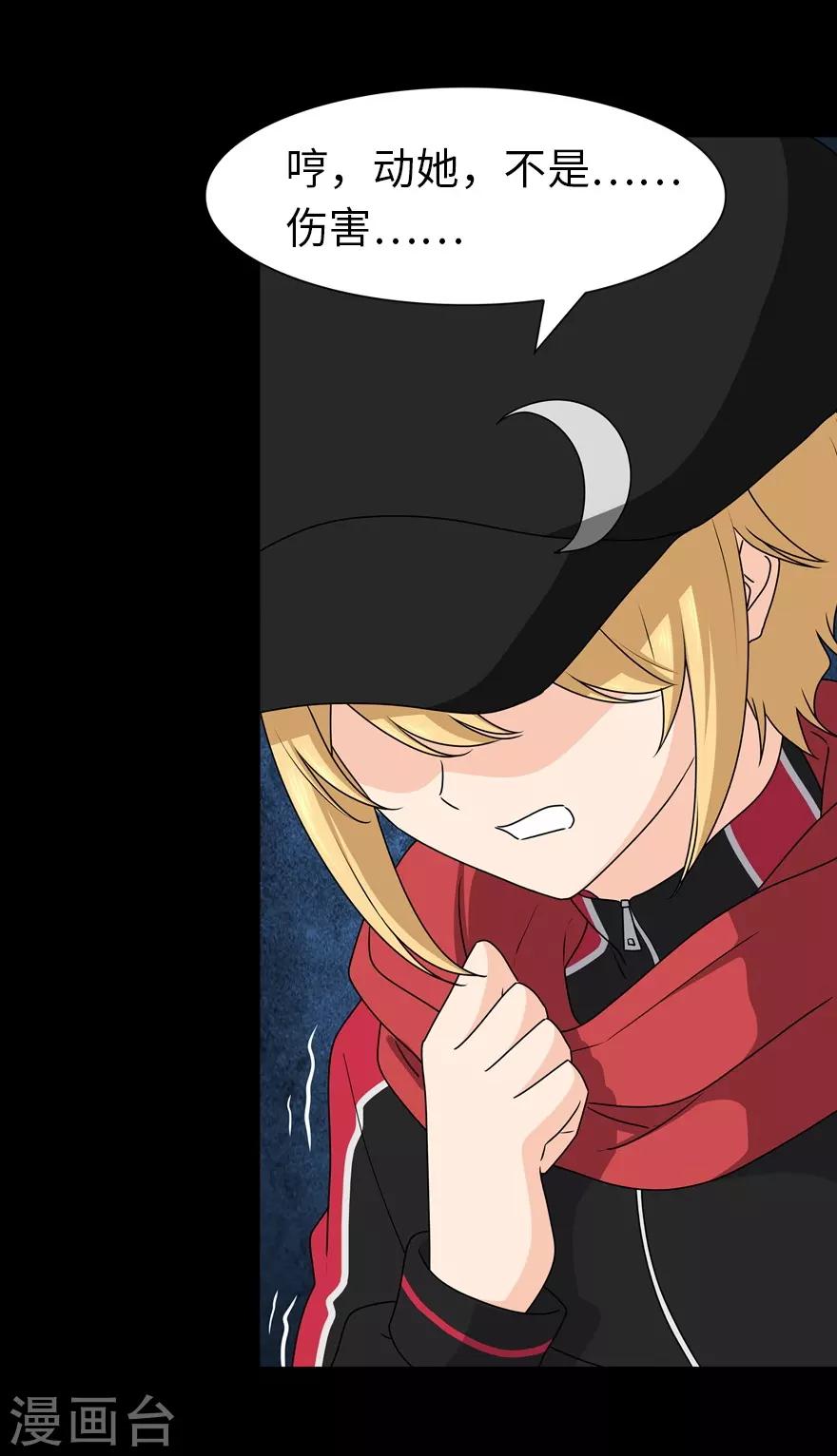  第100话24