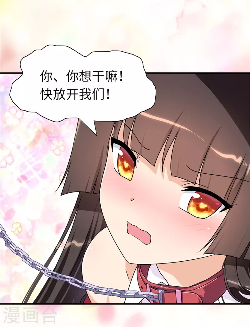  第264话7