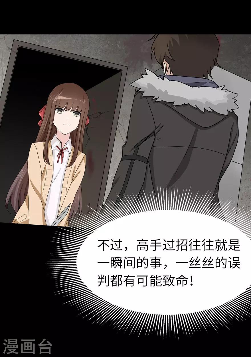  第48话5