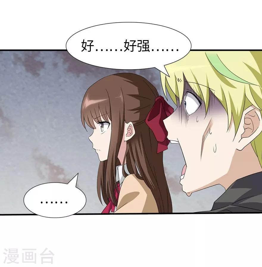  第52话19