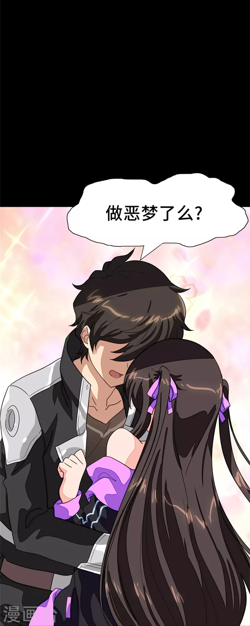  第287话4