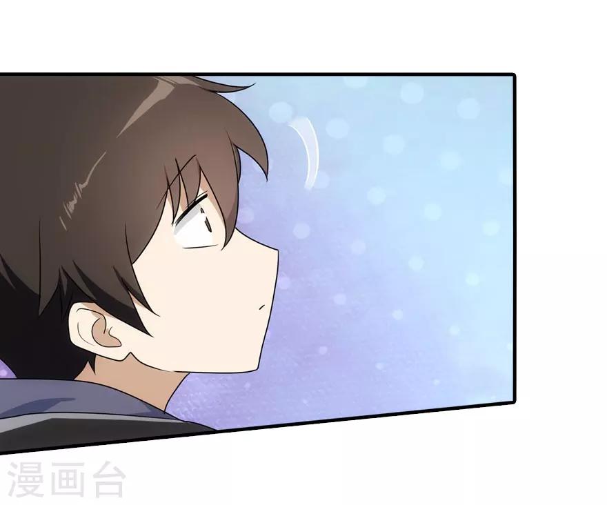 第17话34