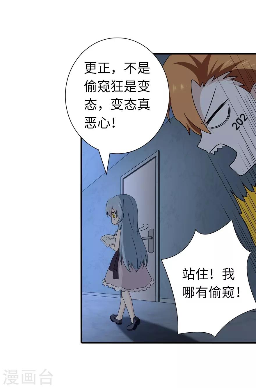  第142话49