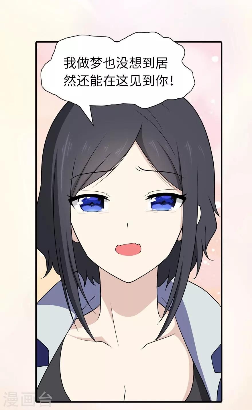  第106话44