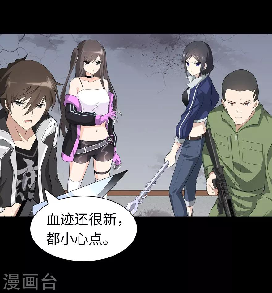  第113话16