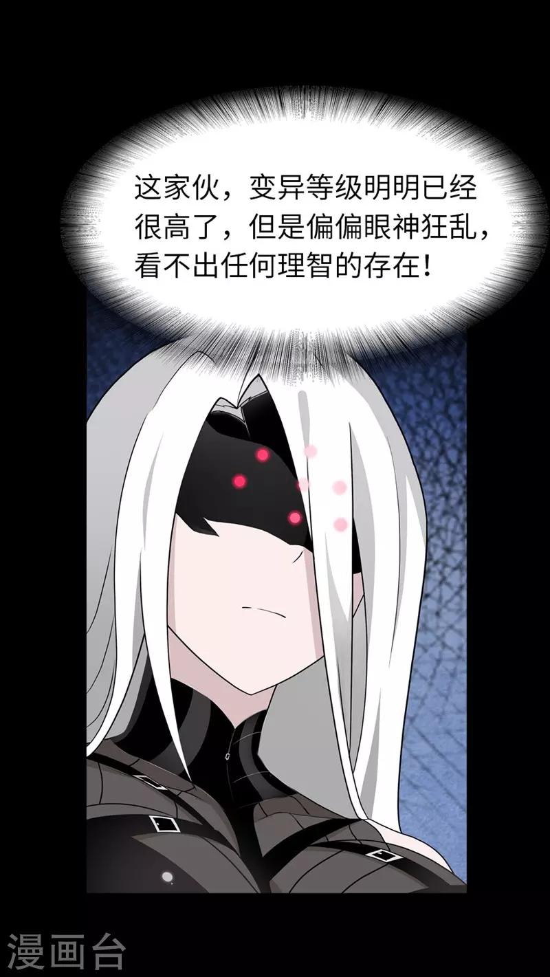  第133话4