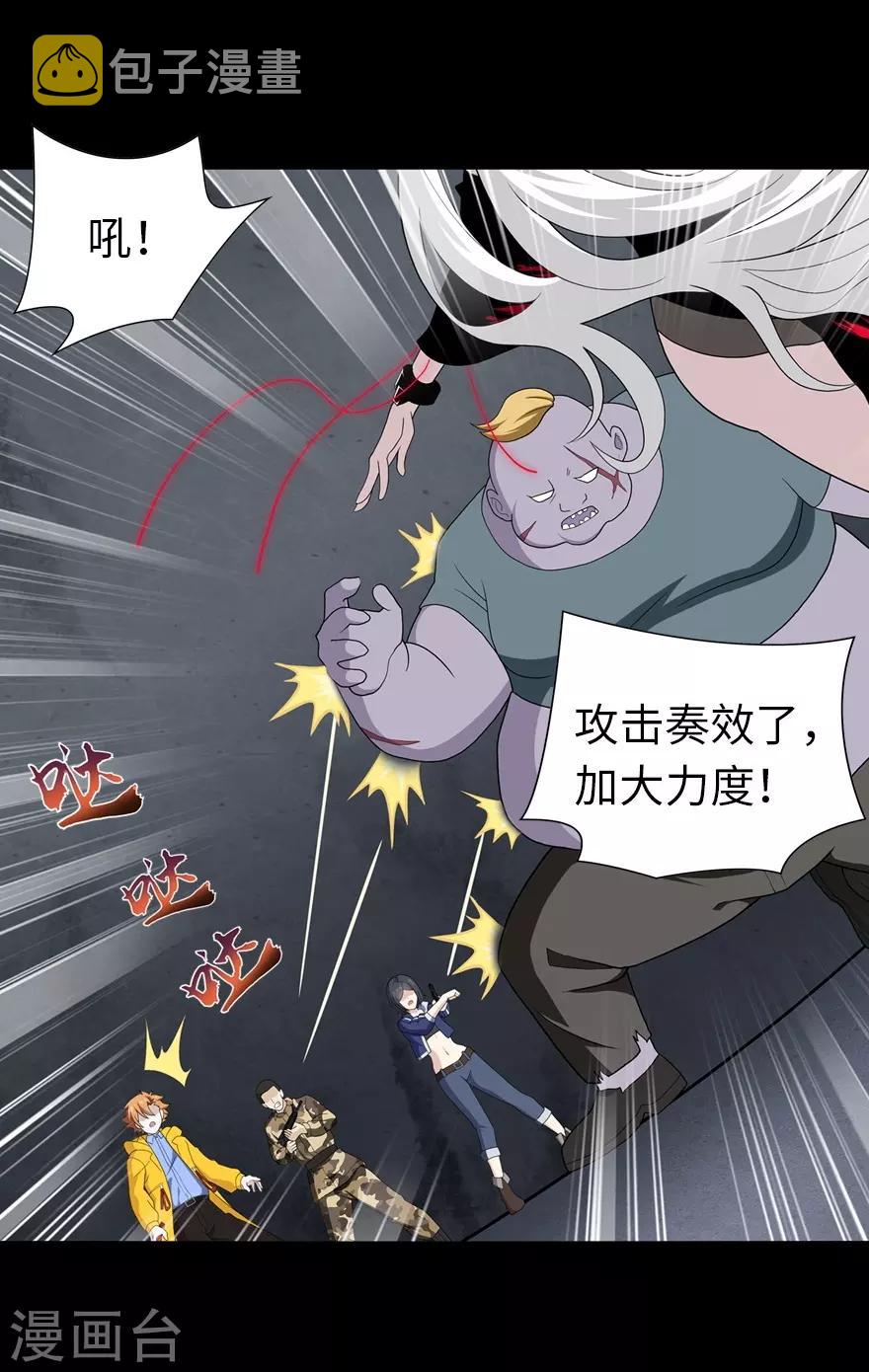  第134话5