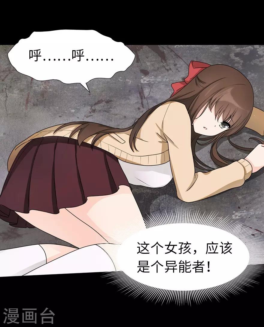  第48话16