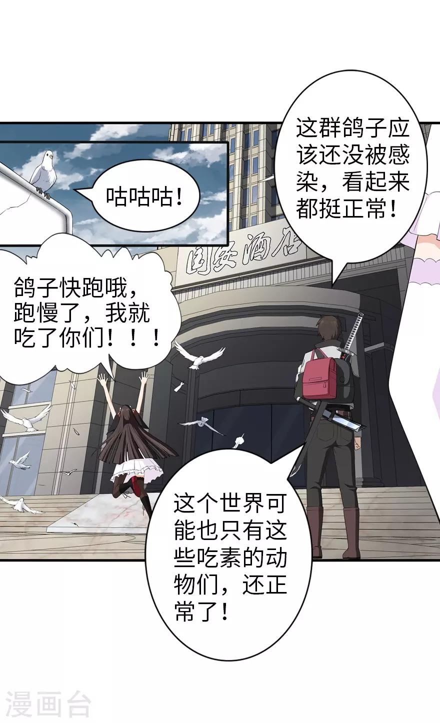  第146话39
