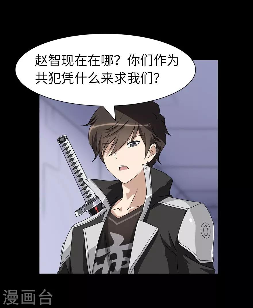  第138话44