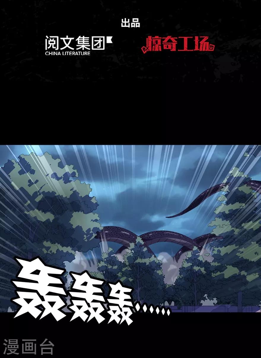  第164话1