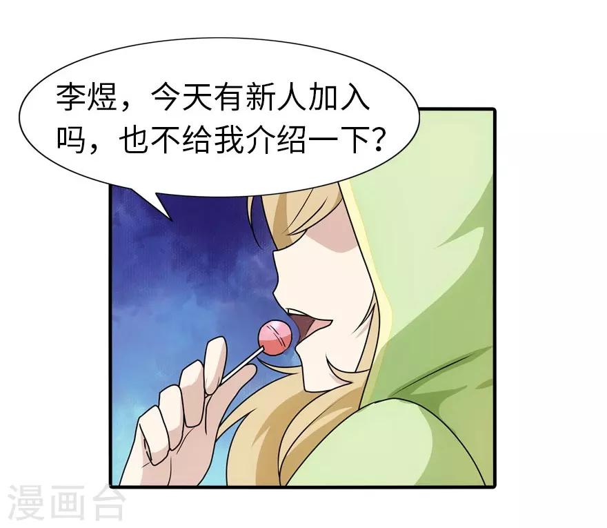 第28话42