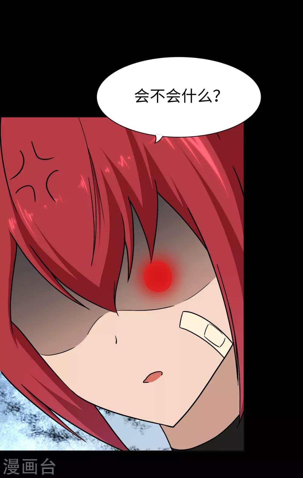  第182话9