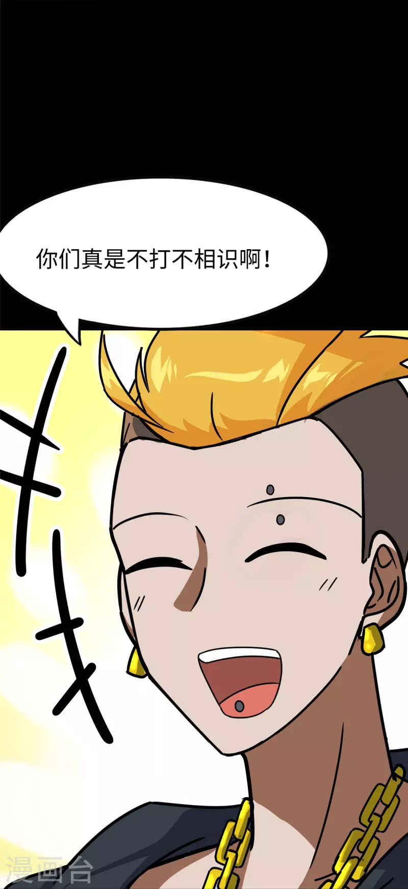  第346话31