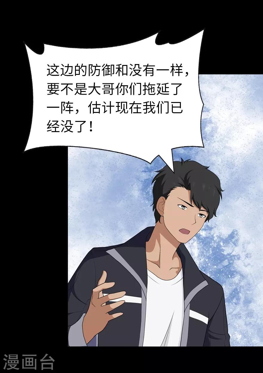  第106话15