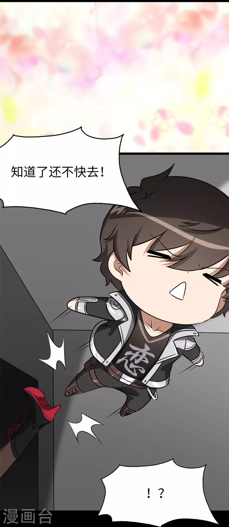  第309话11