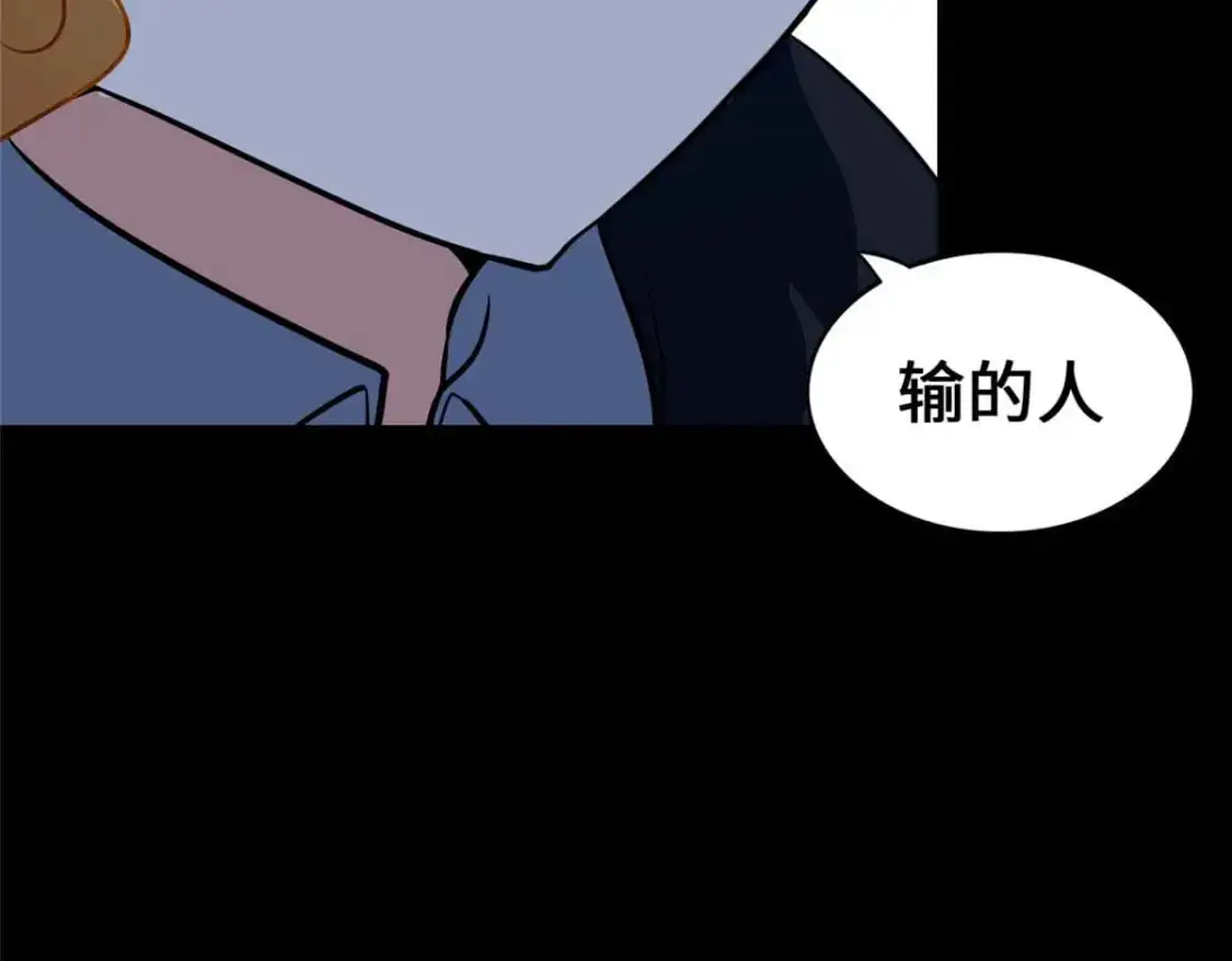 489186