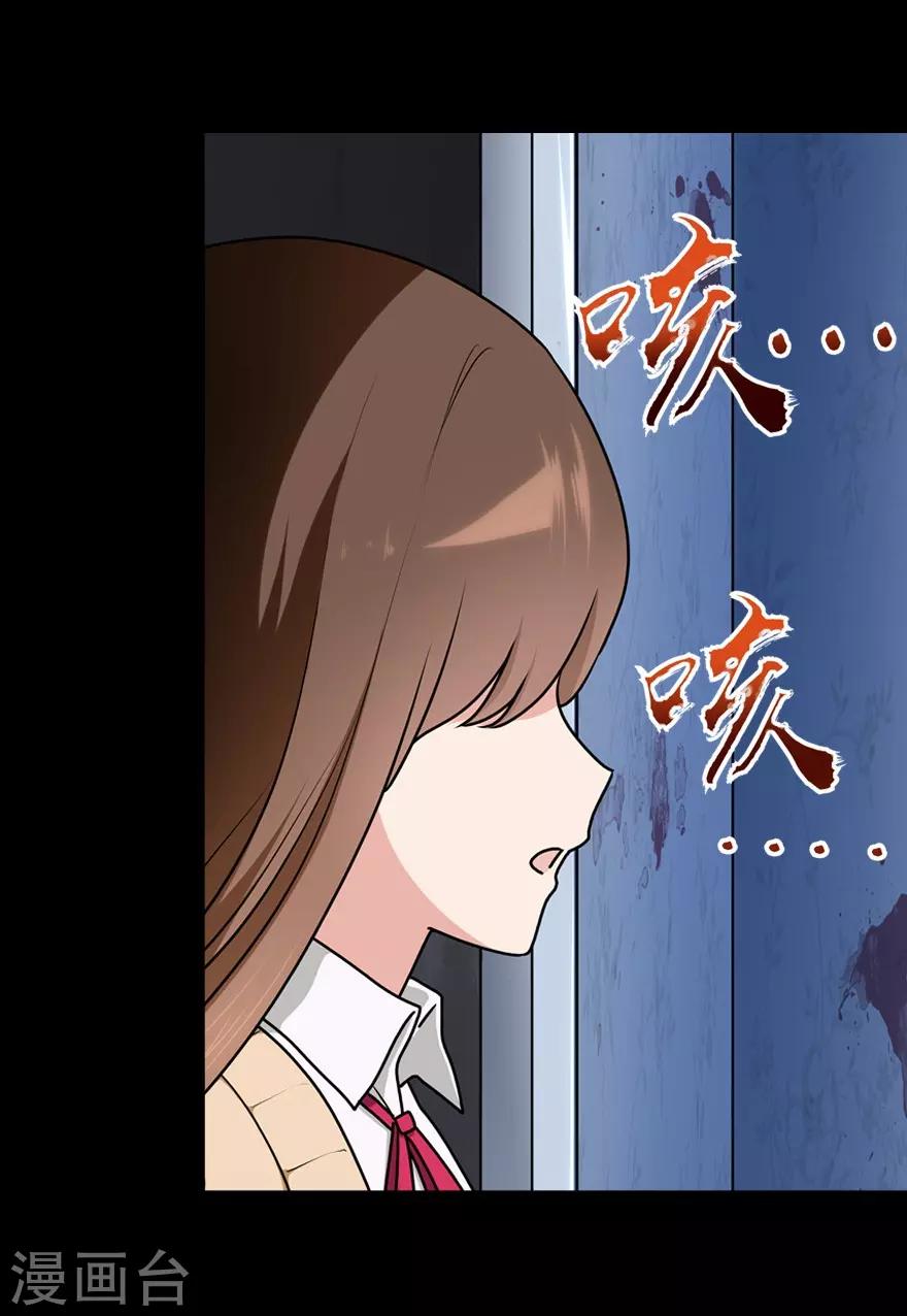 第47话47