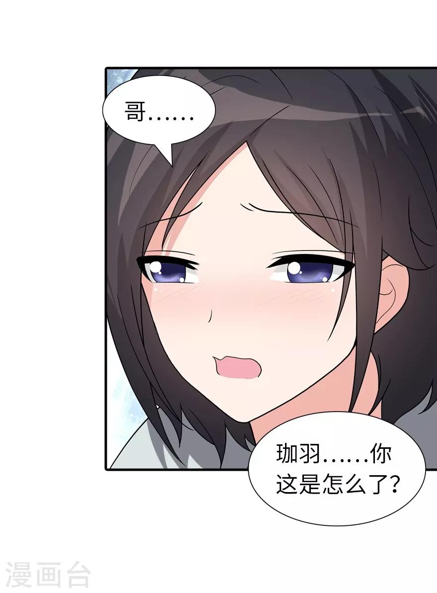  第127话38