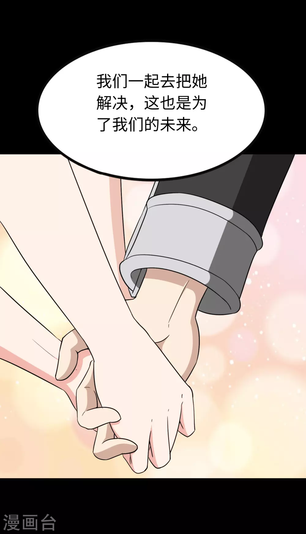  第196话42