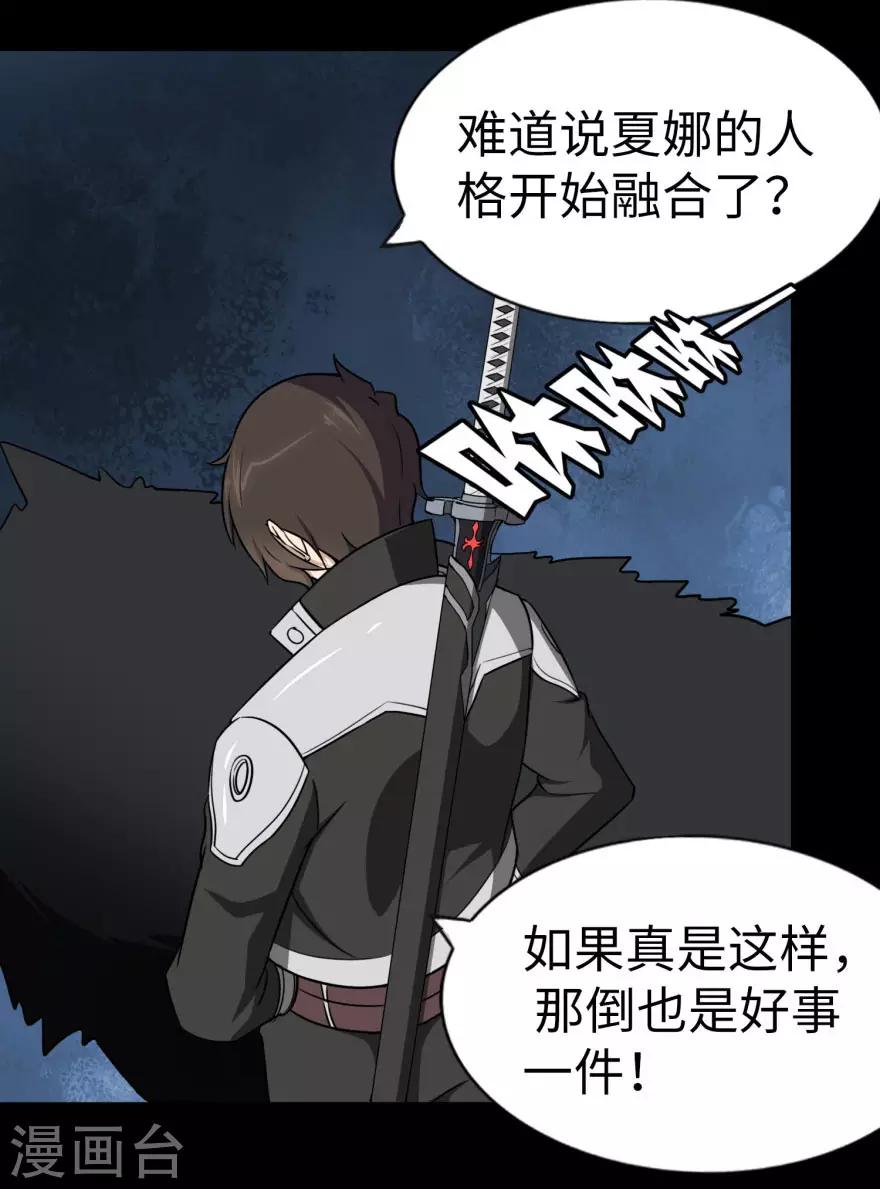  第154话11