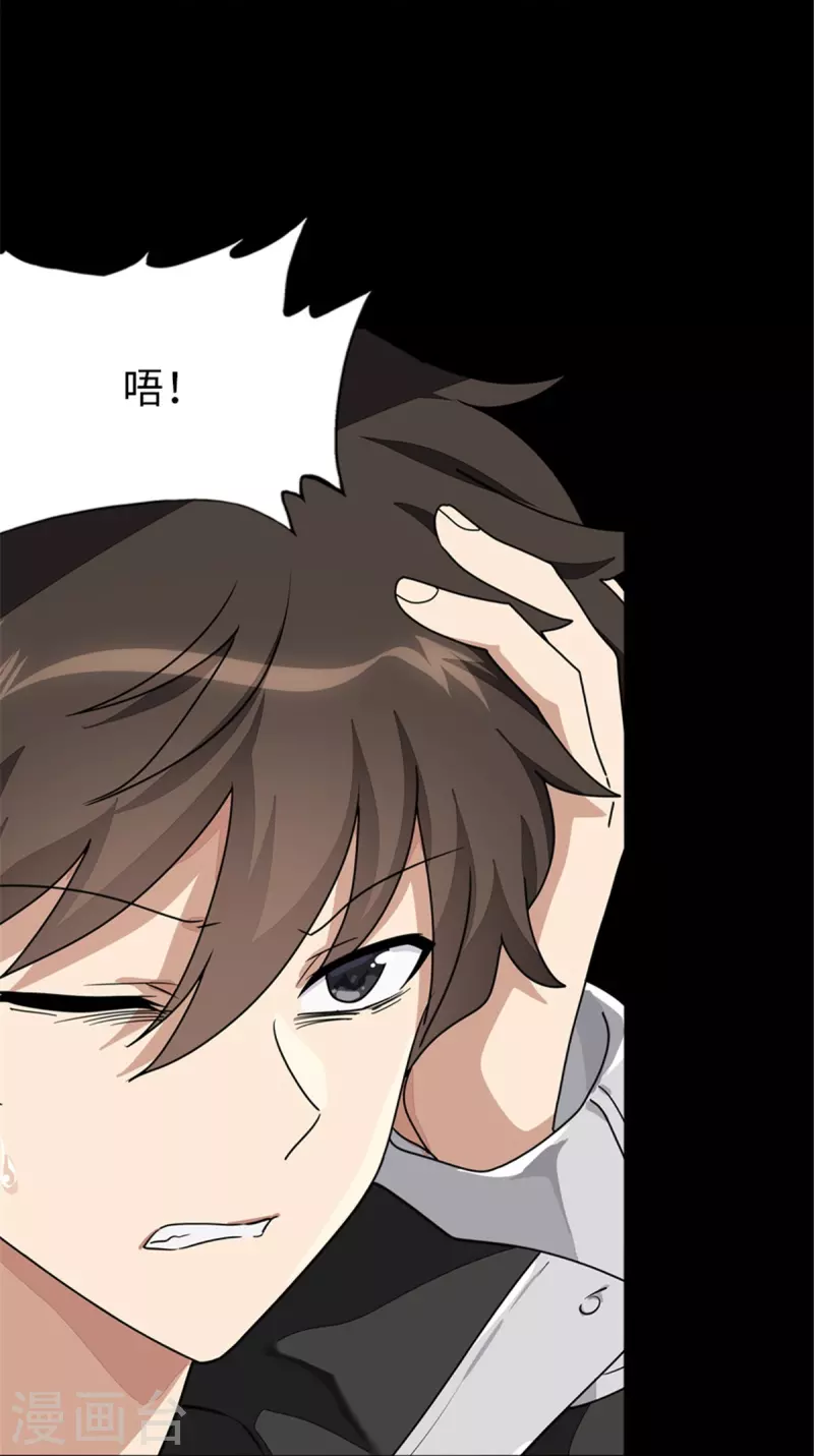  第308话14