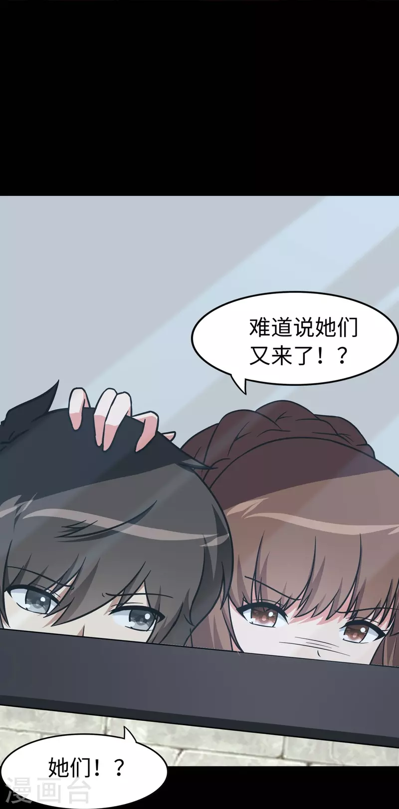  第298话19