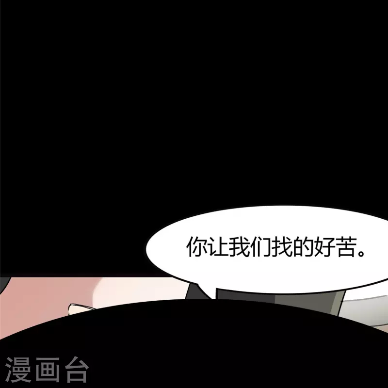  第270话6