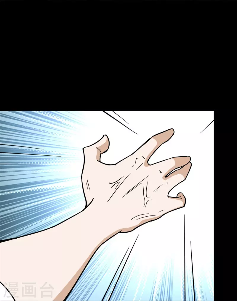  第283话44