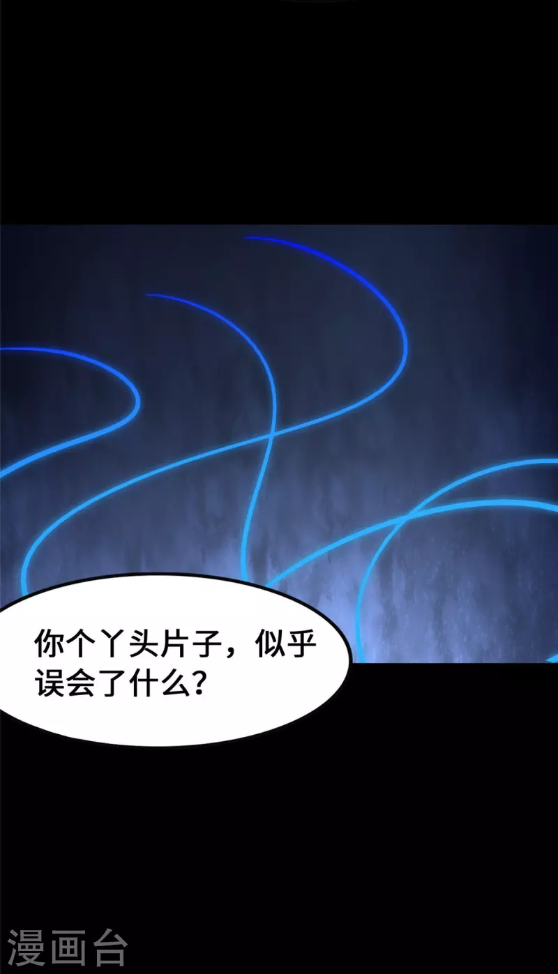  第276话22