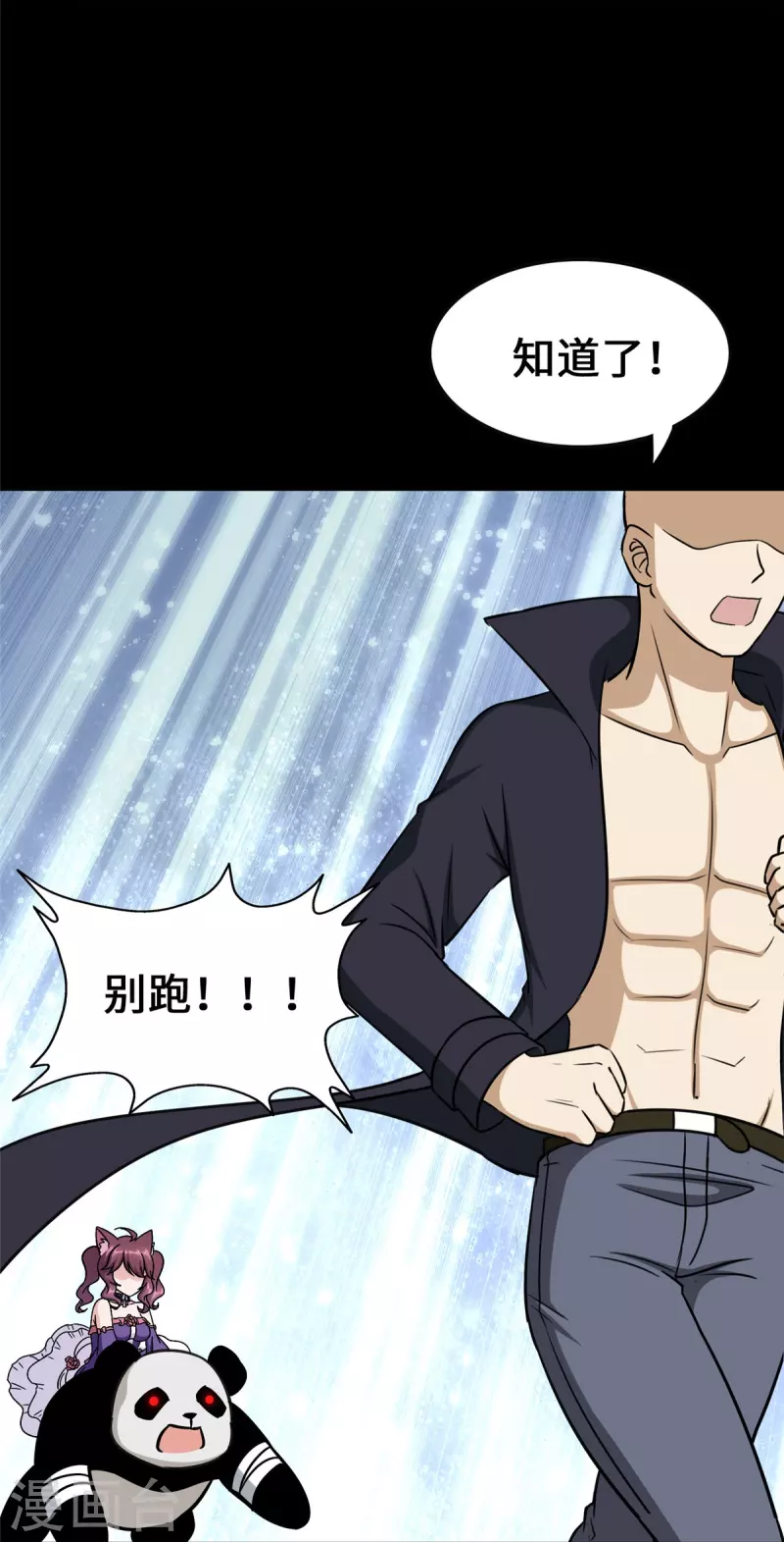  第330话24