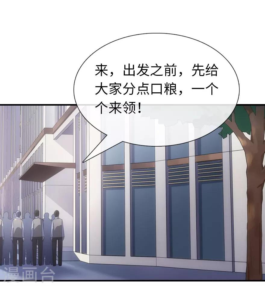 第10话17