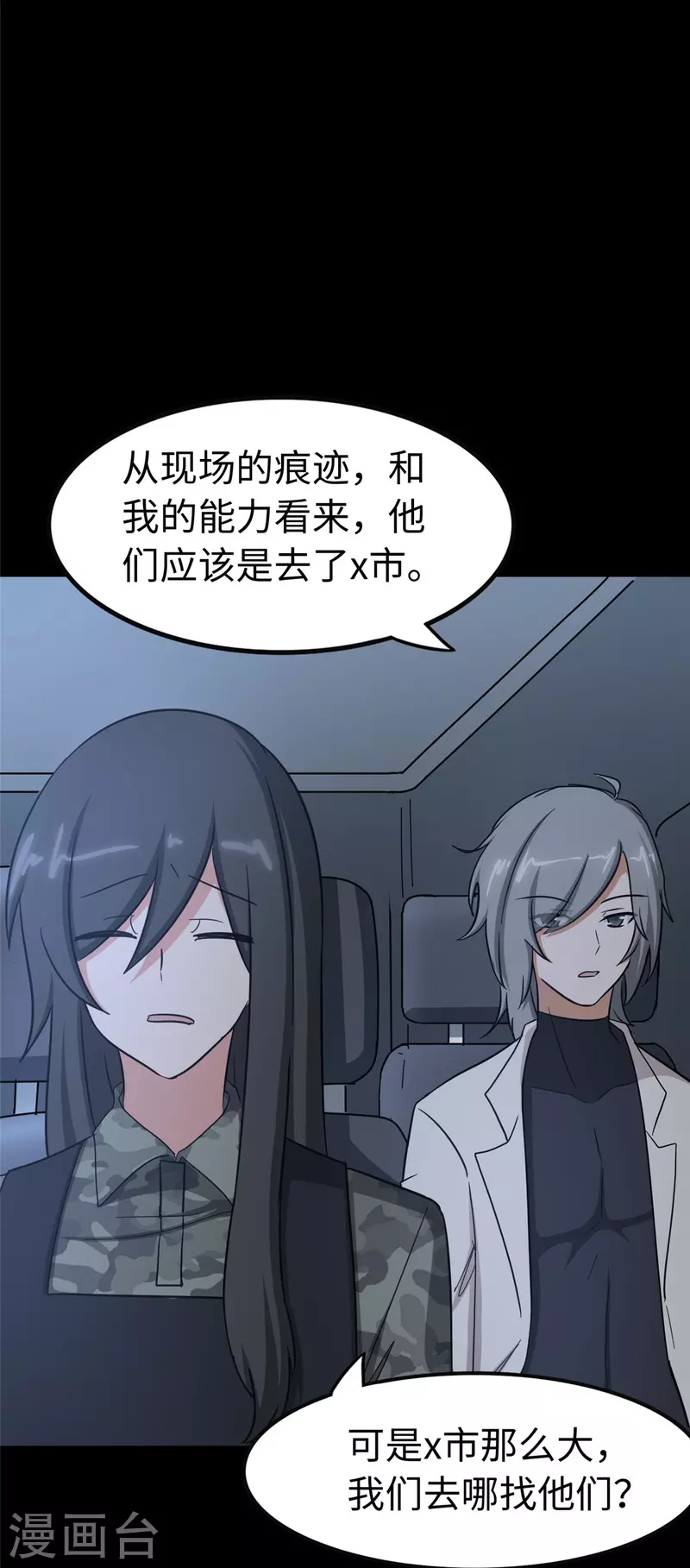  第325话42