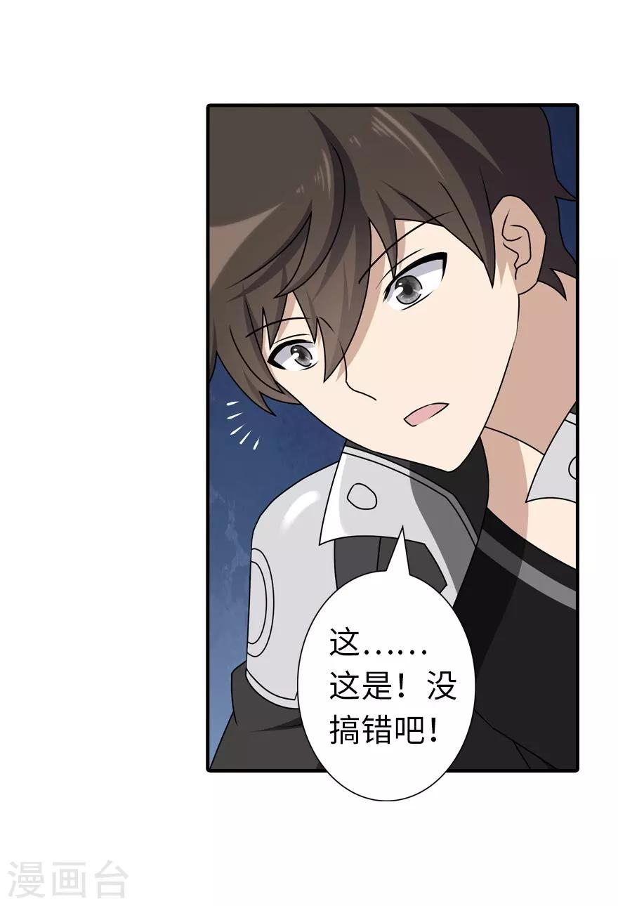  第145话52