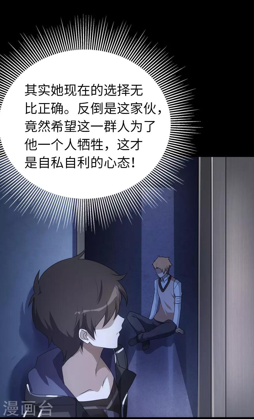第15话42