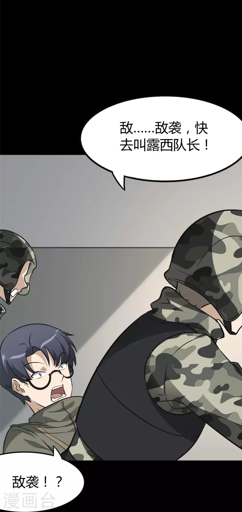  第266话35