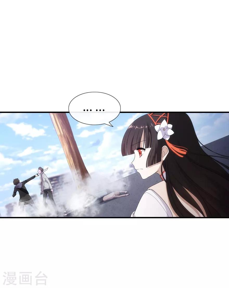 第7话15