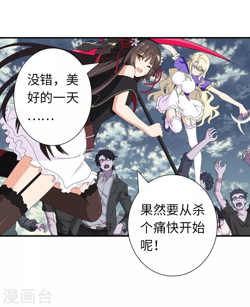  第145话3