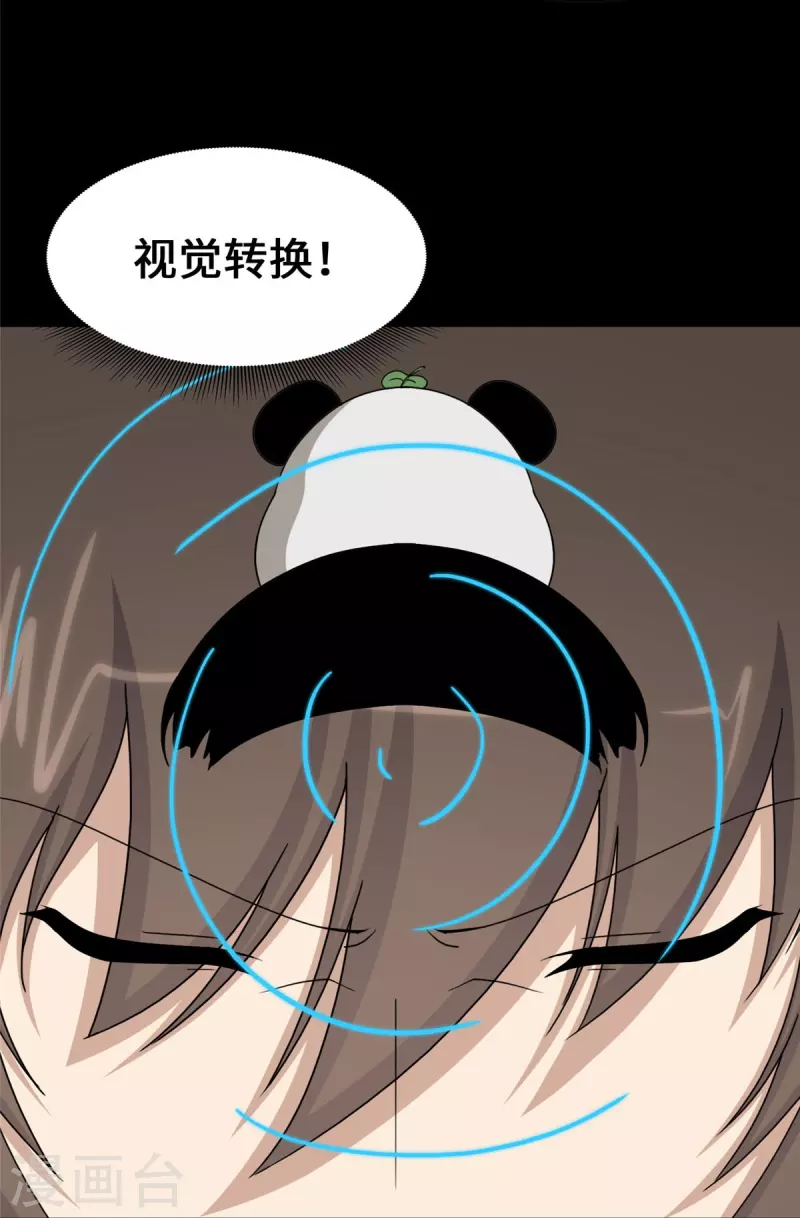  第328话18