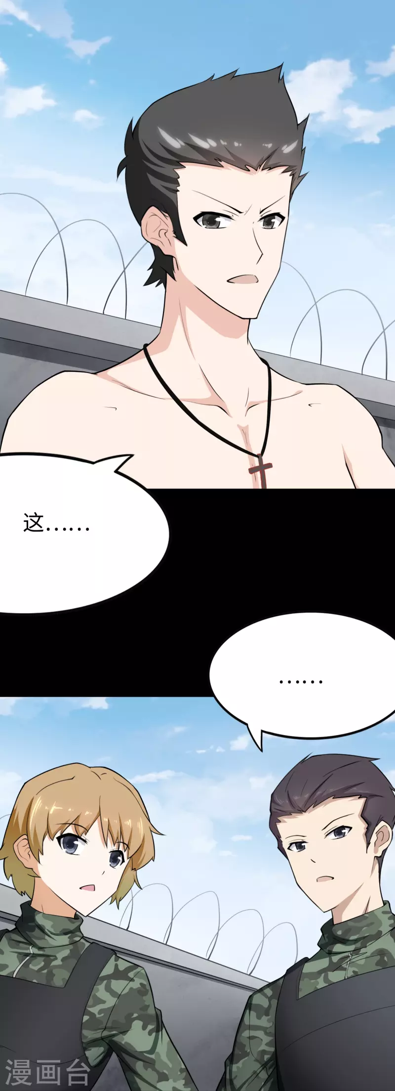  第241话0