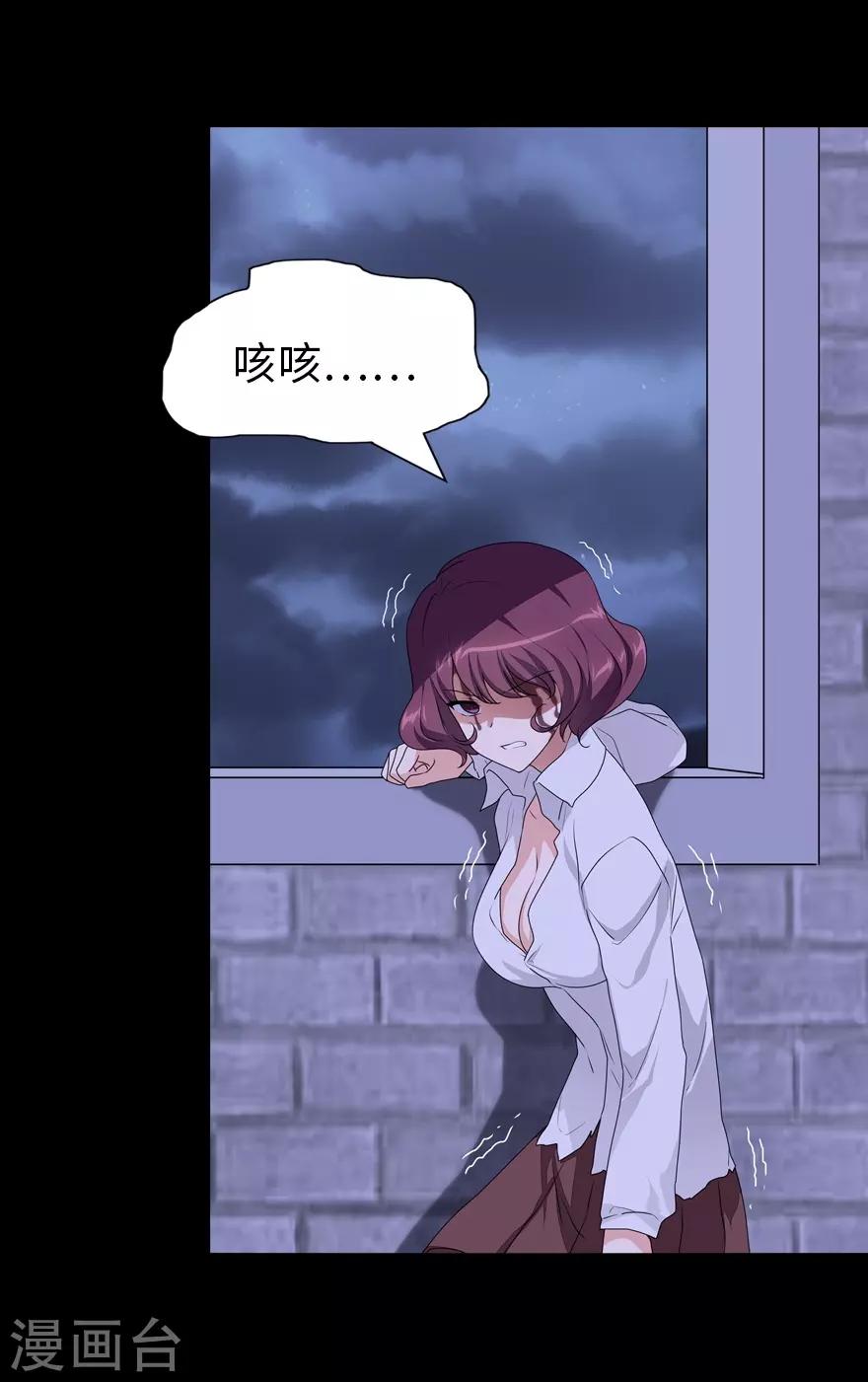  第159话8